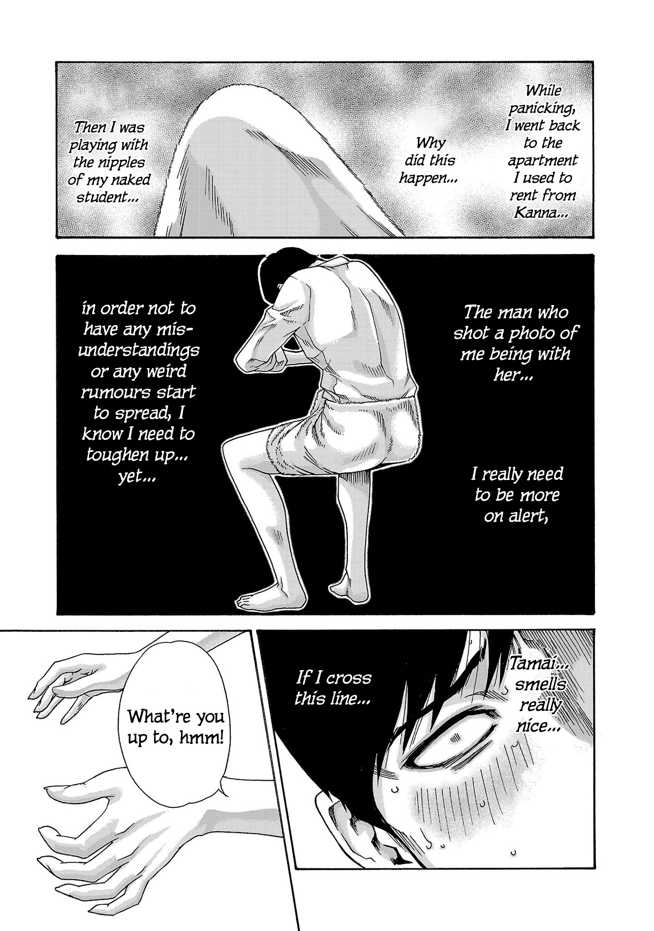 Sense Vol.13 Chapter 118