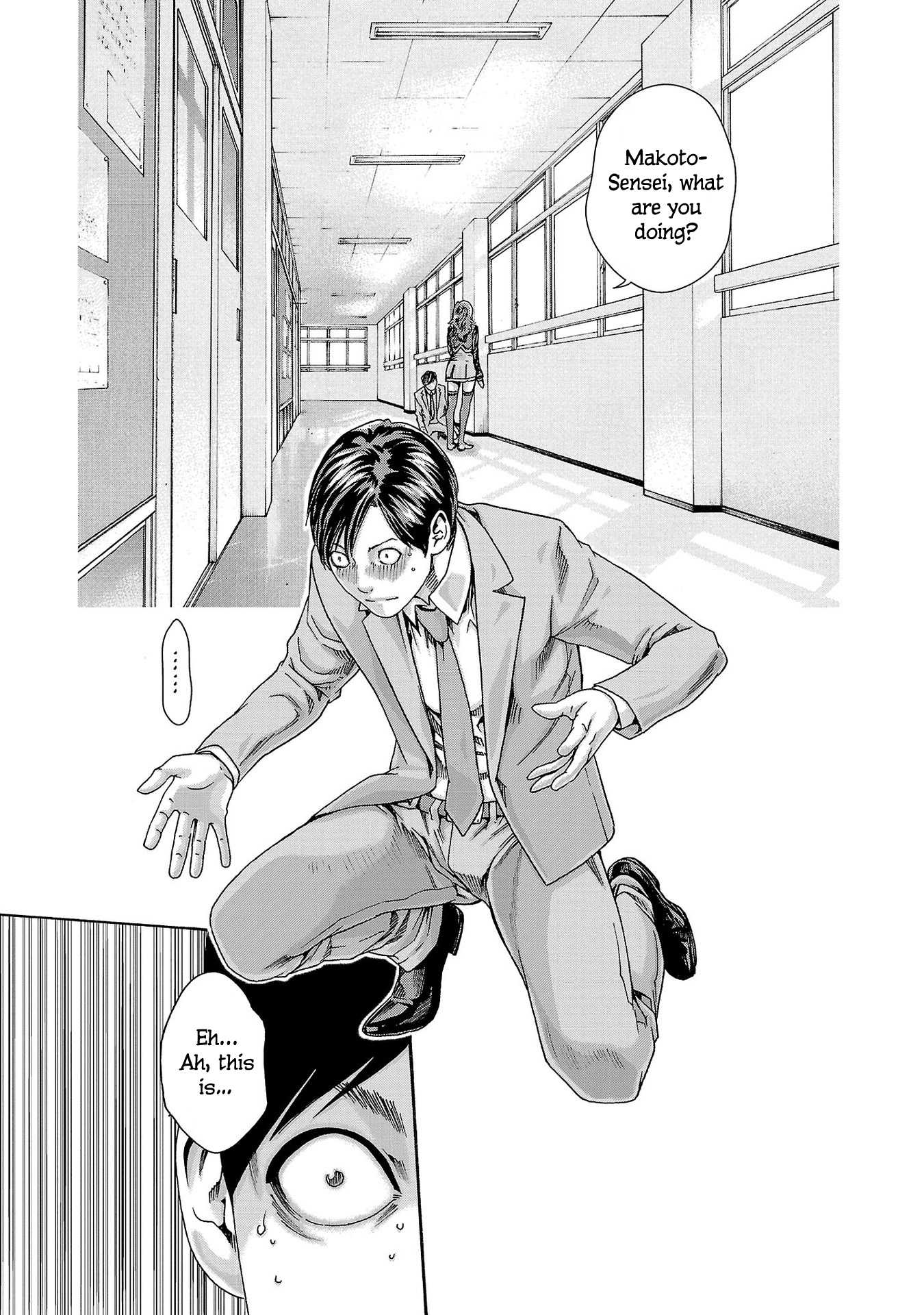 Sense Vol.13 Chapter 119