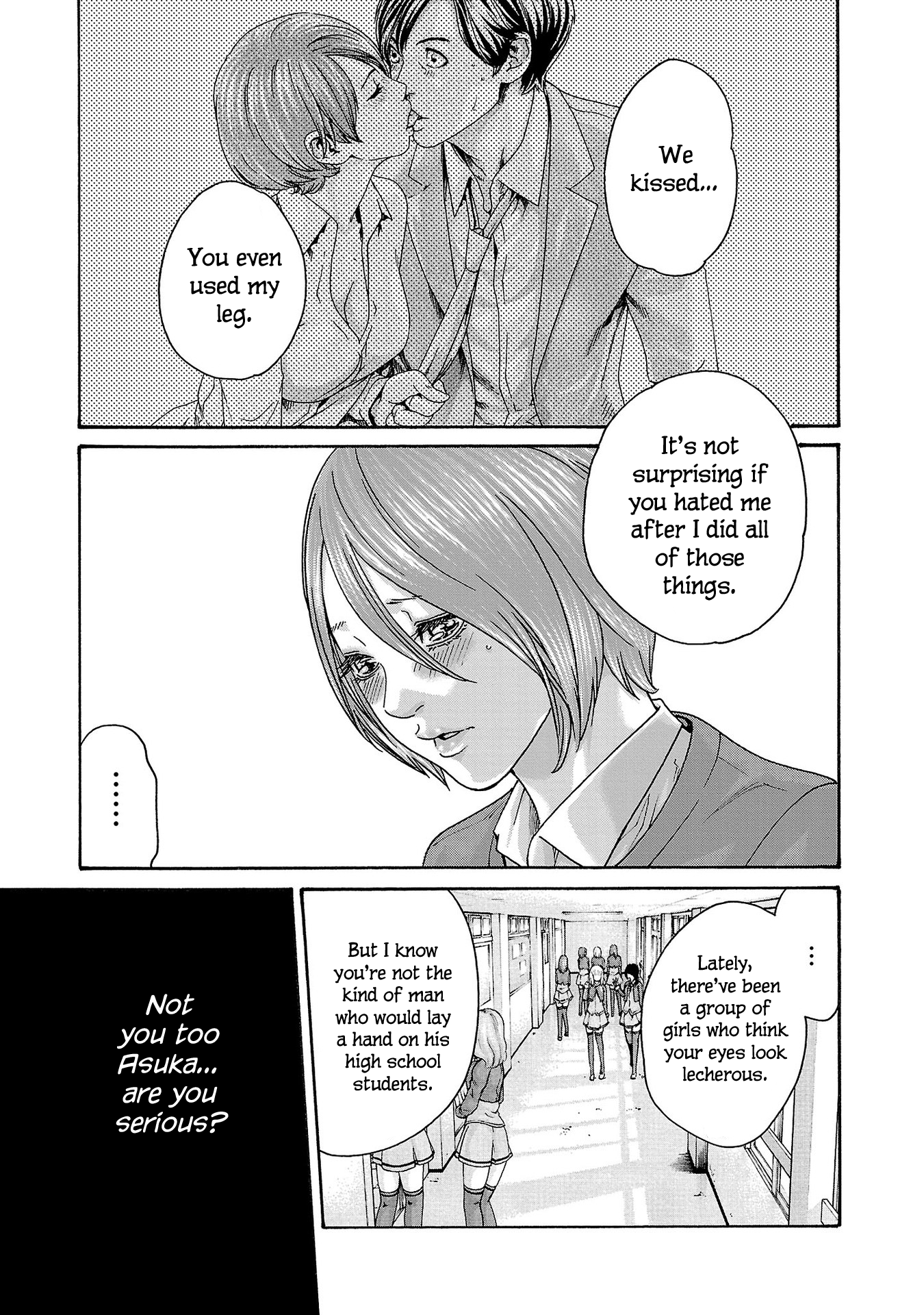 Sense Vol.13 Chapter 119