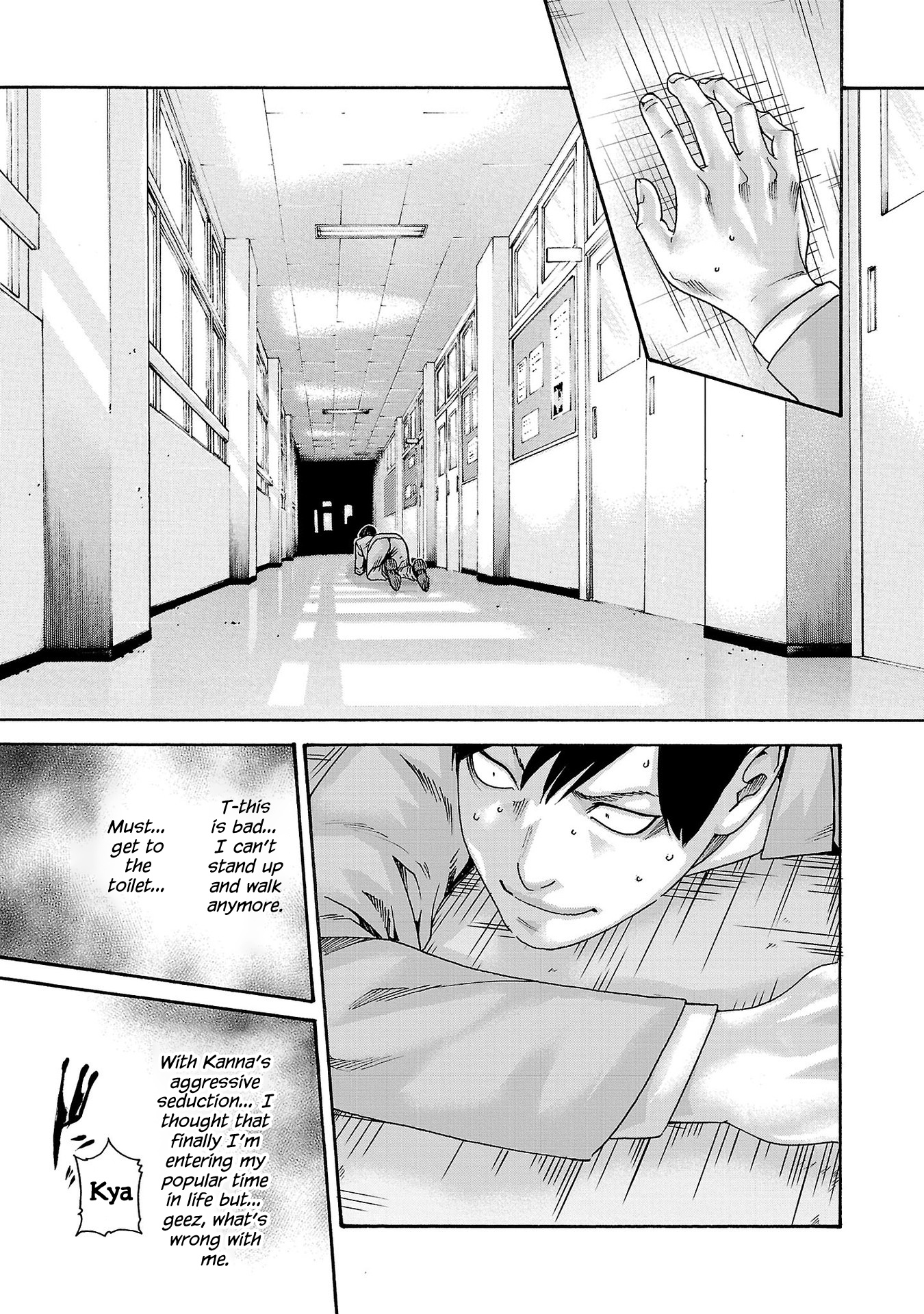 Sense Vol.13 Chapter 119