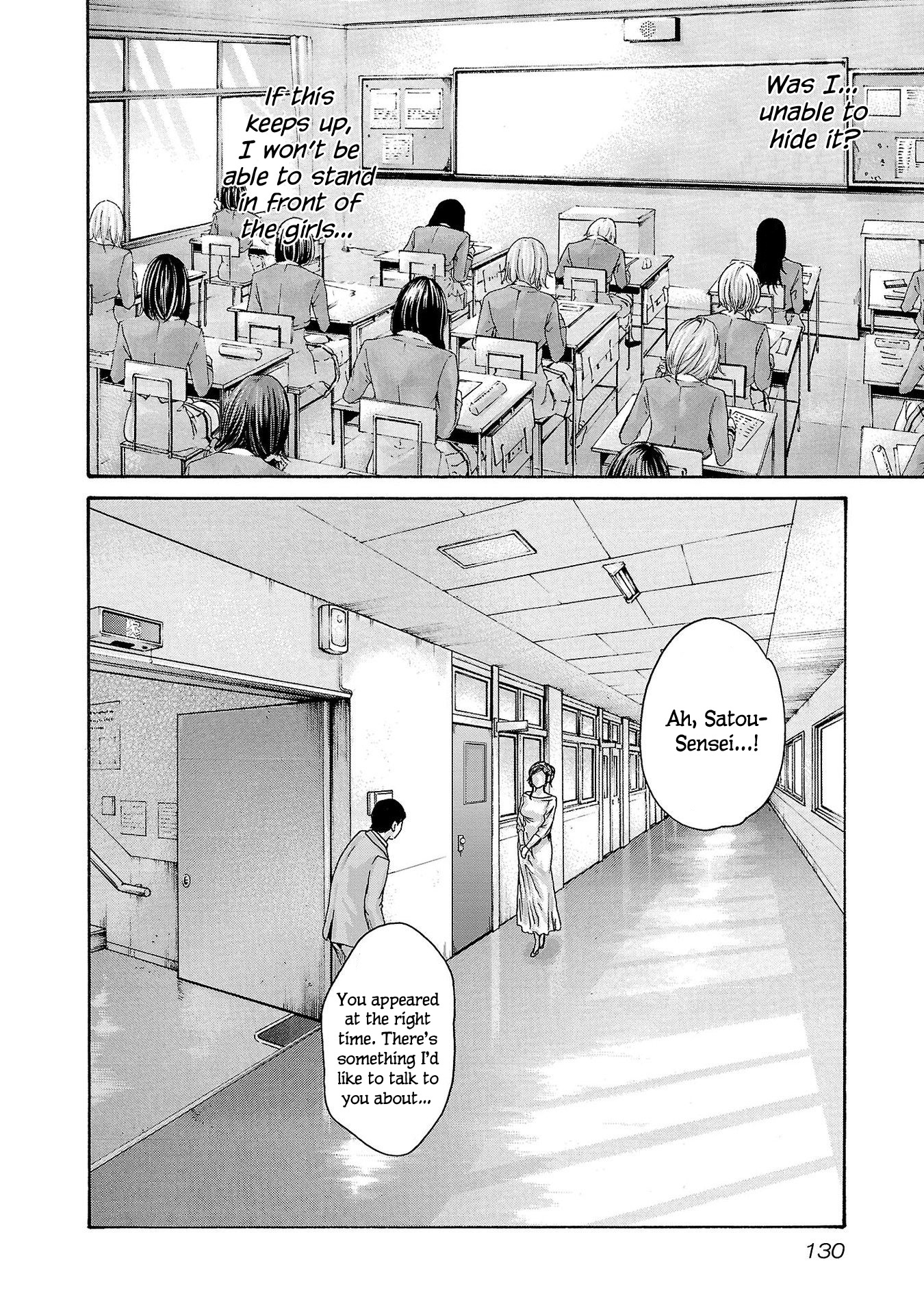 Sense Vol.13 Chapter 119