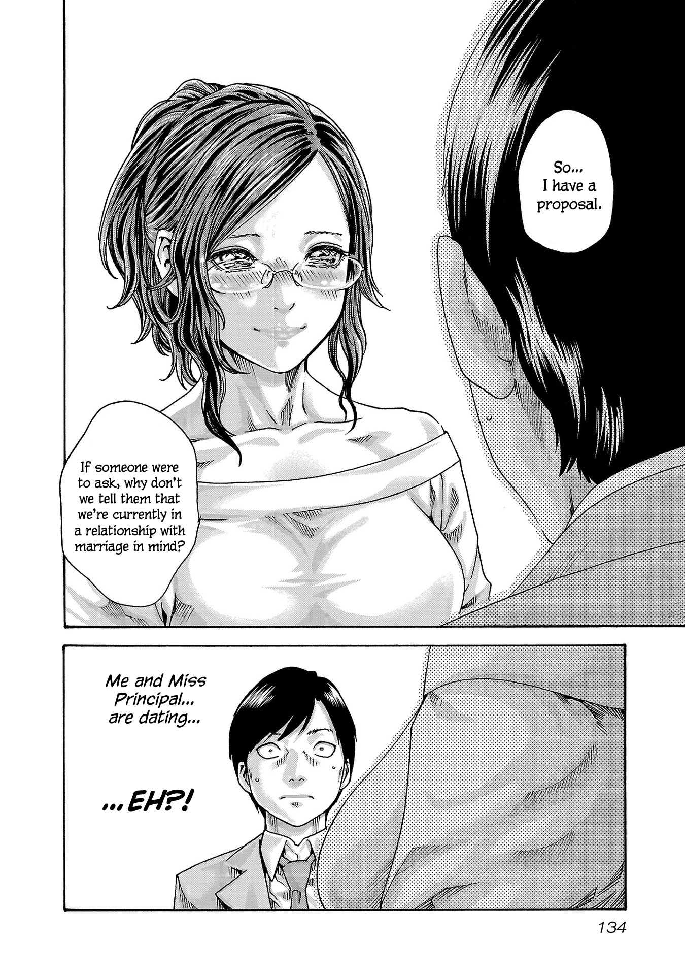 Sense Vol.13 Chapter 119