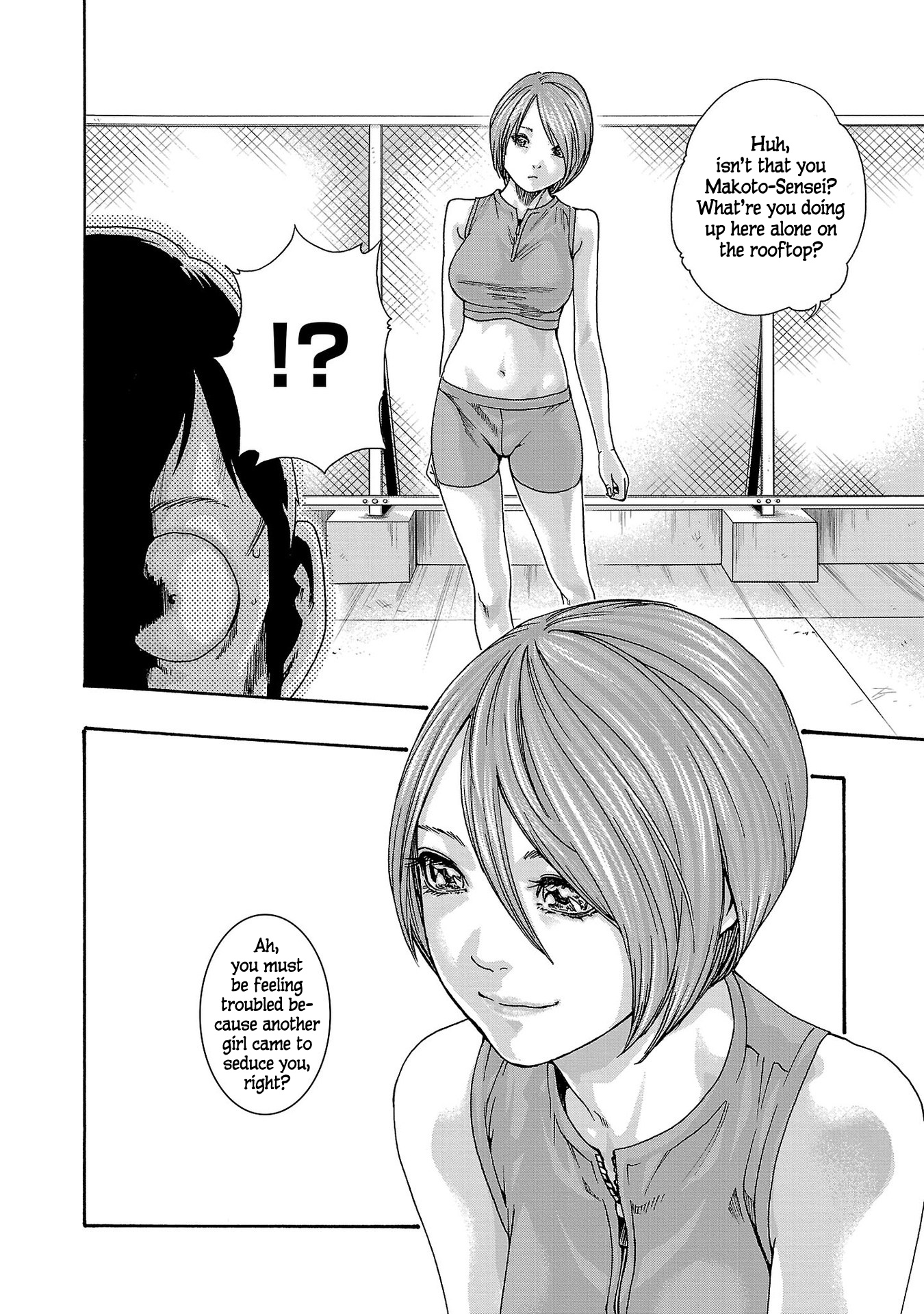 Sense Vol.13 Chapter 120