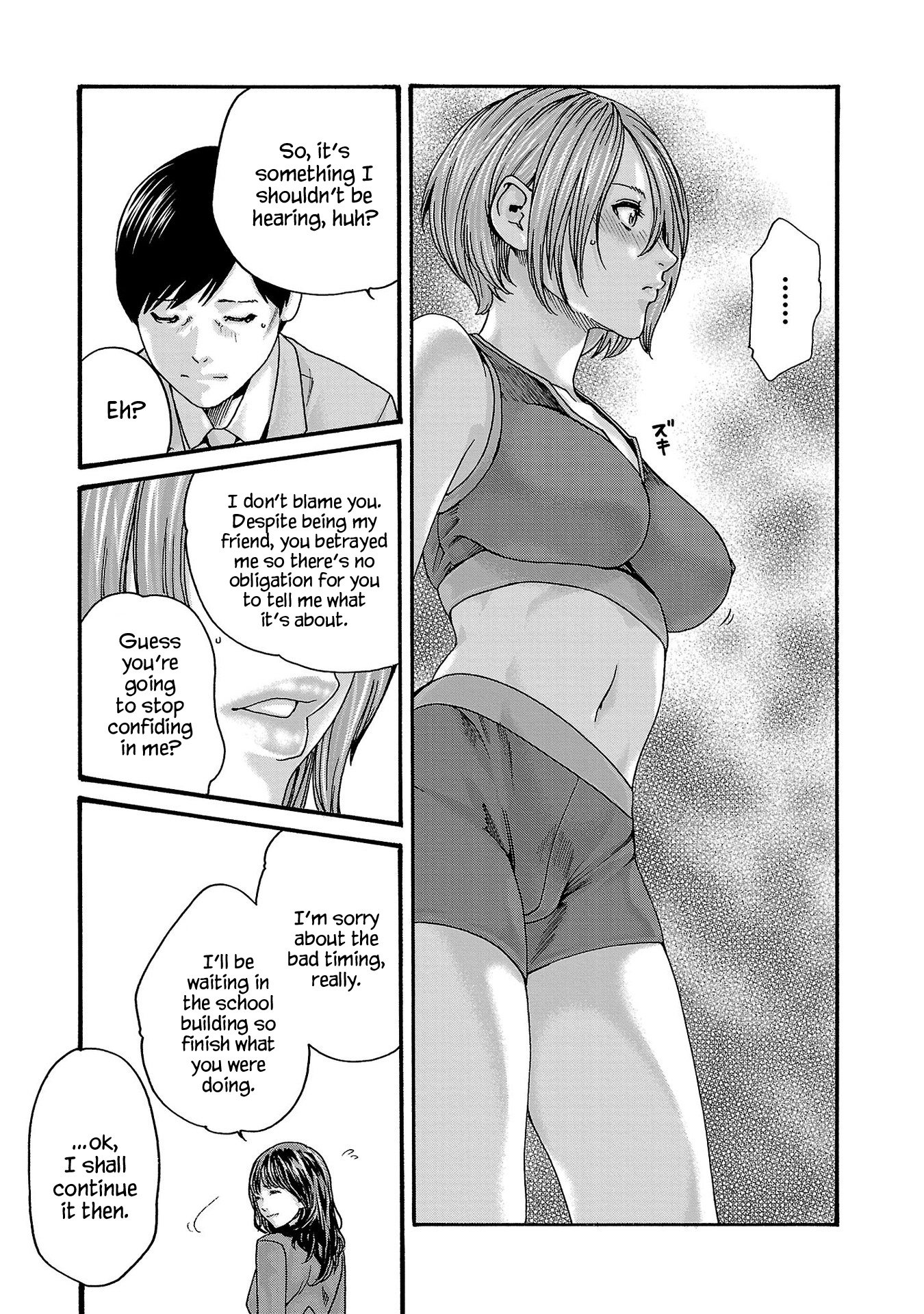 Sense Vol.13 Chapter 121