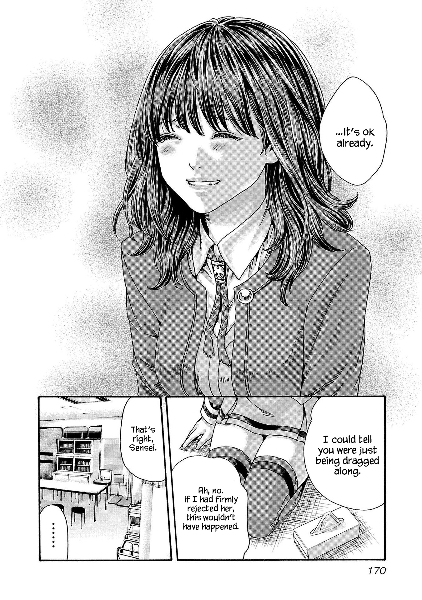 Sense Vol.13 Chapter 121
