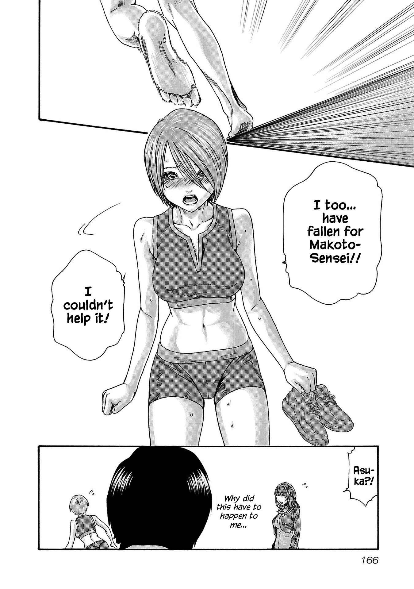 Sense Vol.13 Chapter 121
