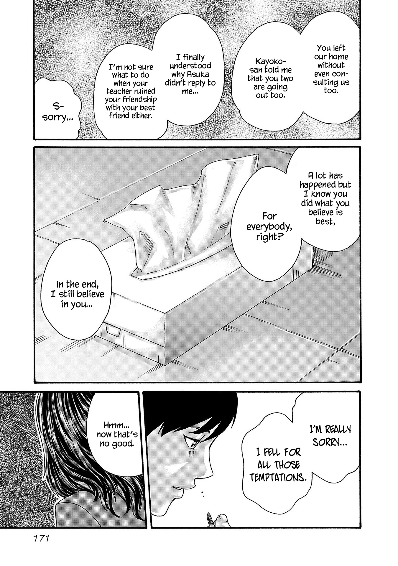 Sense Vol.13 Chapter 121