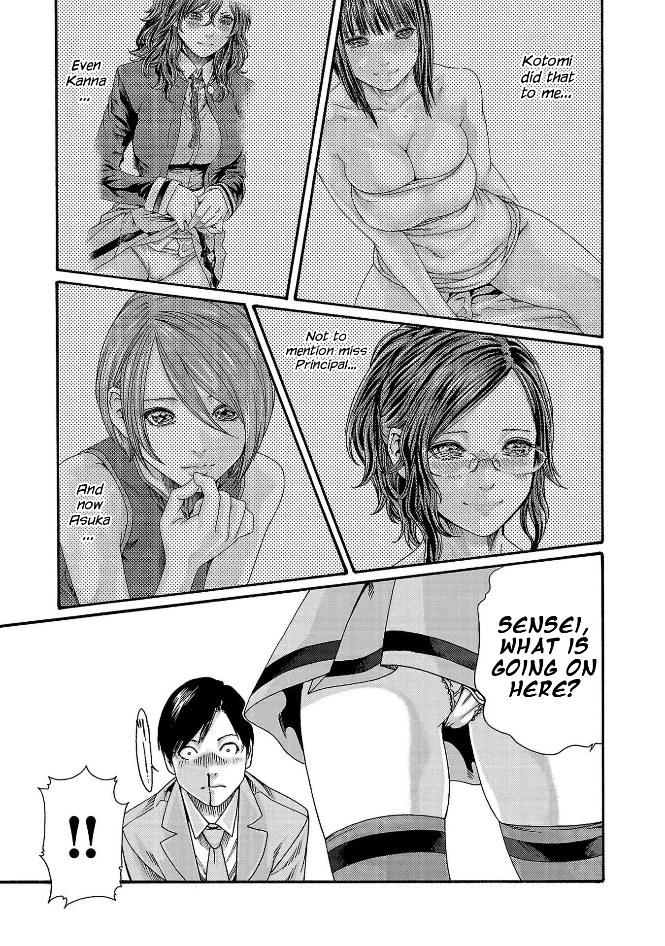 Sense Vol.13 Chapter 121