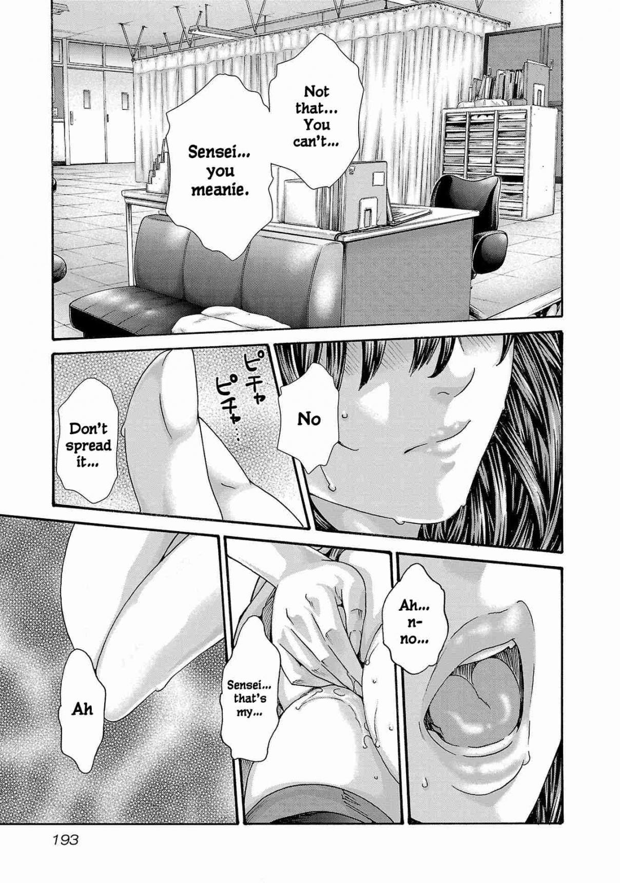 Sense 122