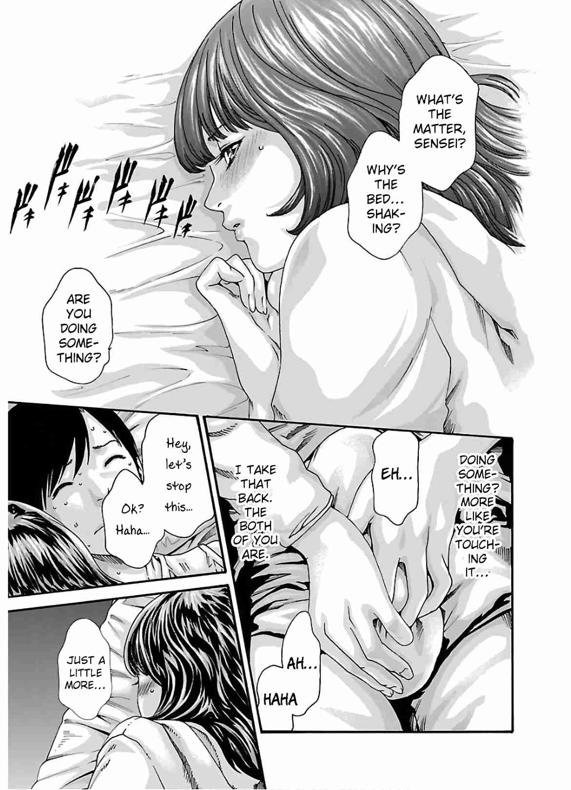 Sense 106
