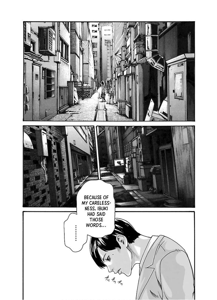 Sense Vol.12 Ch.108