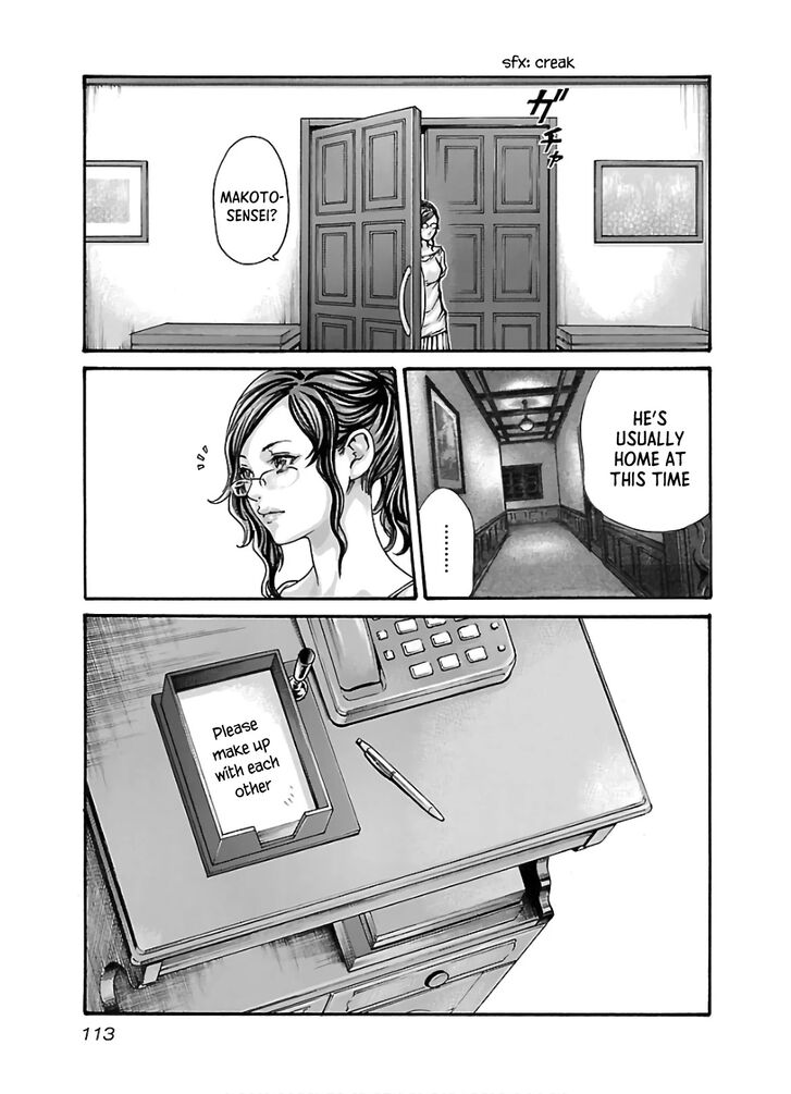 Sense Vol.12 Ch.108
