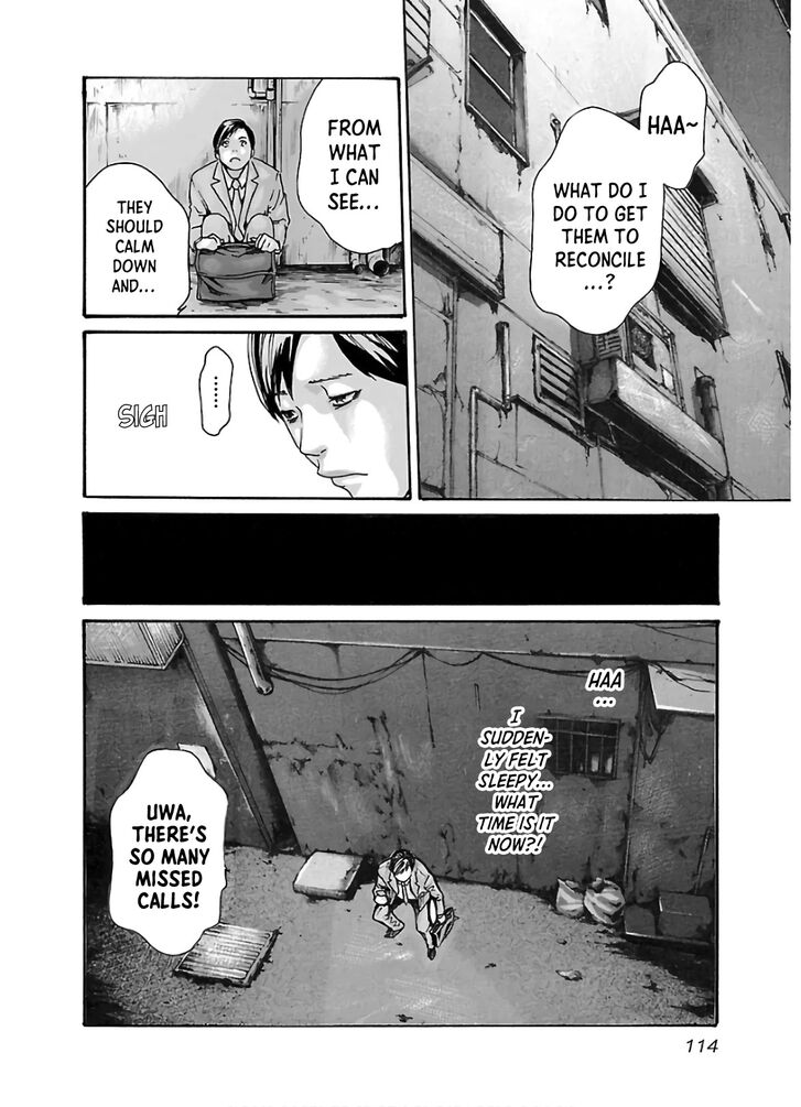 Sense Vol.12 Ch.108