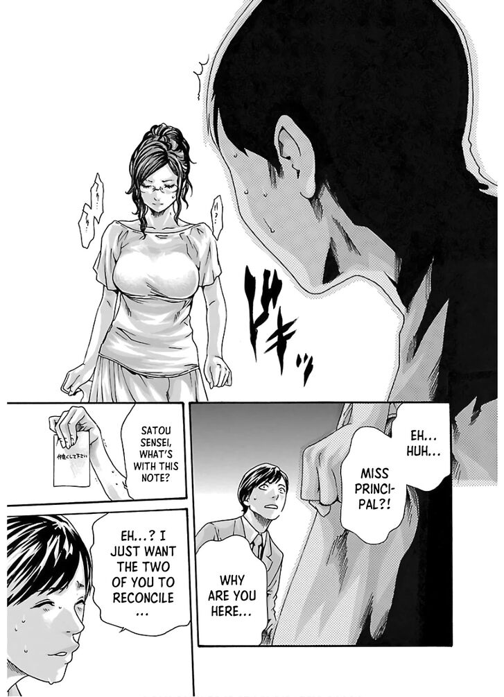 Sense Vol.12 Ch.108
