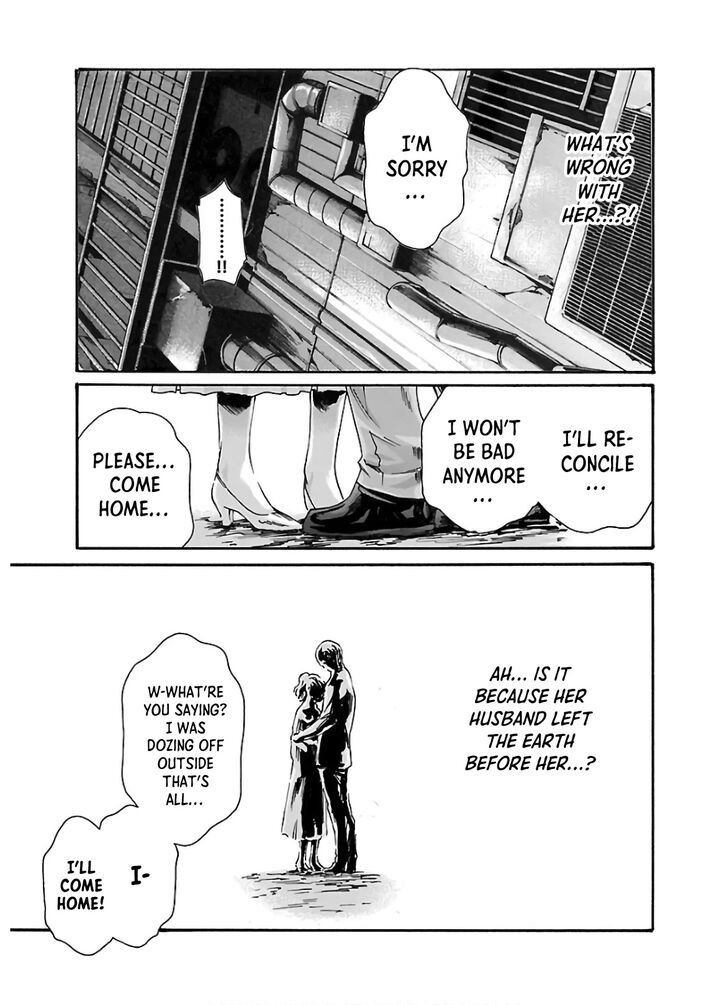 Sense Vol.12 Ch.108