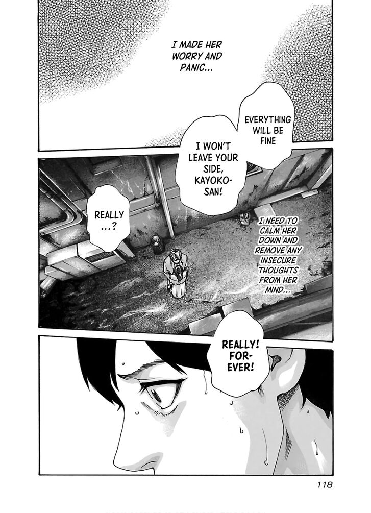 Sense Vol.12 Ch.108