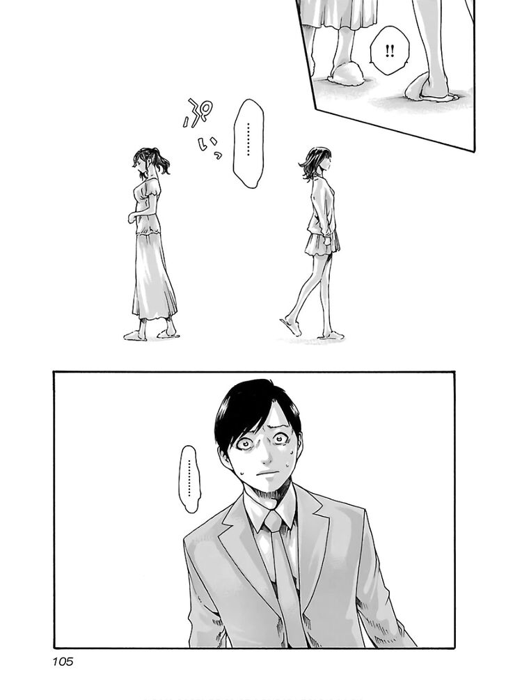 Sense Vol.12 Ch.108