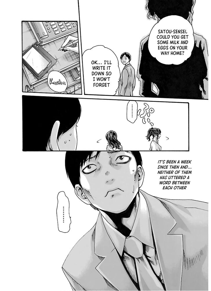 Sense Vol.12 Ch.108