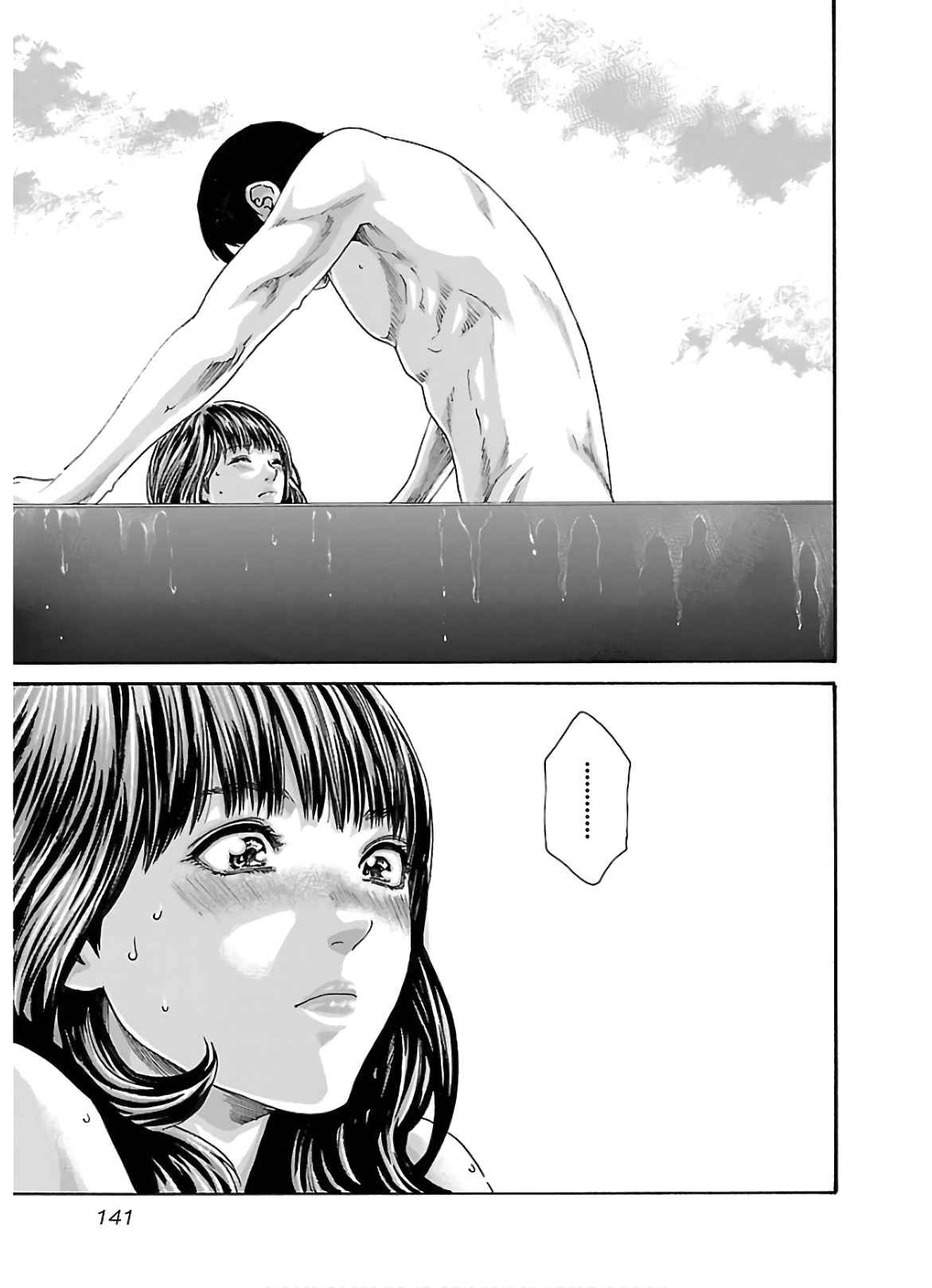 Sense 109