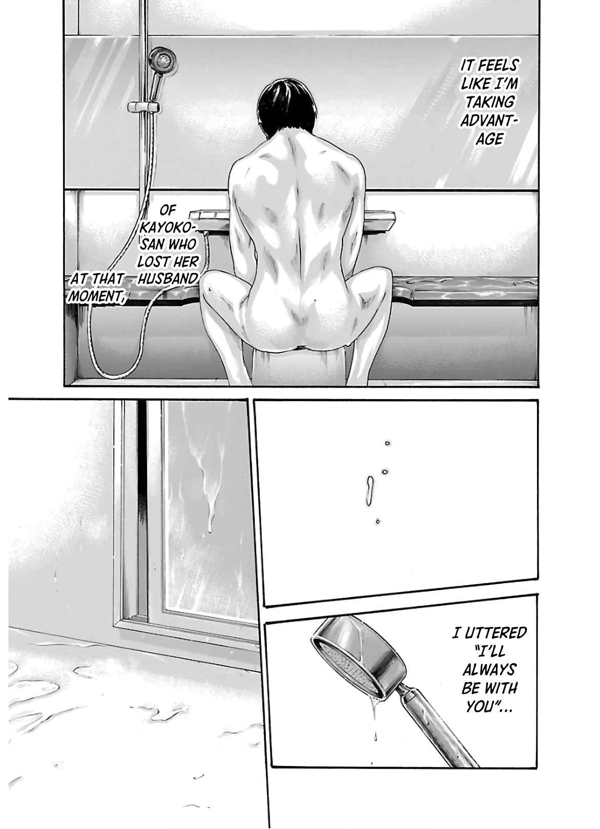 Sense 109