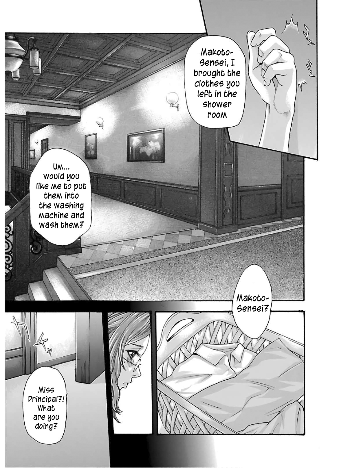 Sense Vol.12 Chapter 111