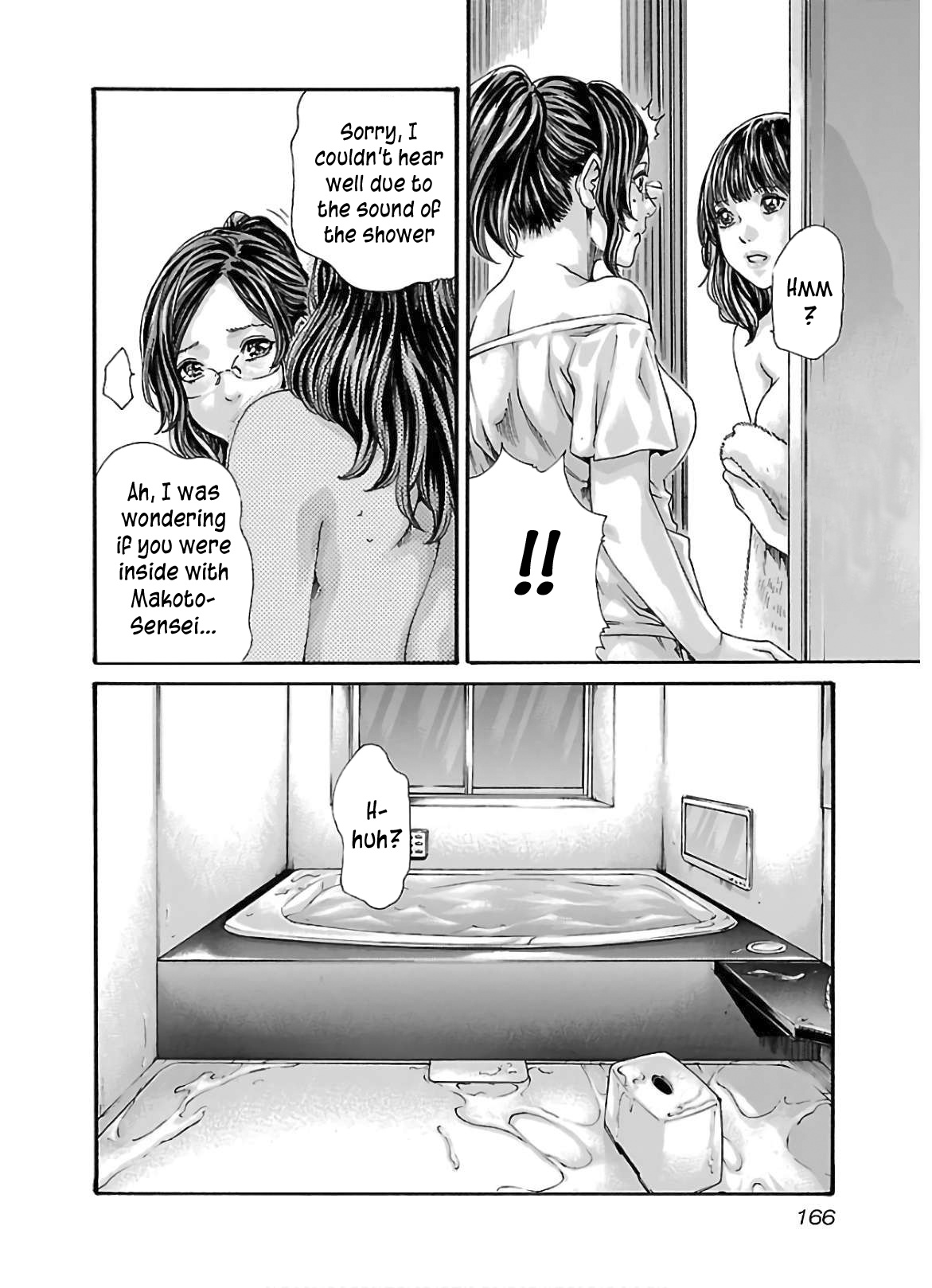 Sense Vol.12 Chapter 111
