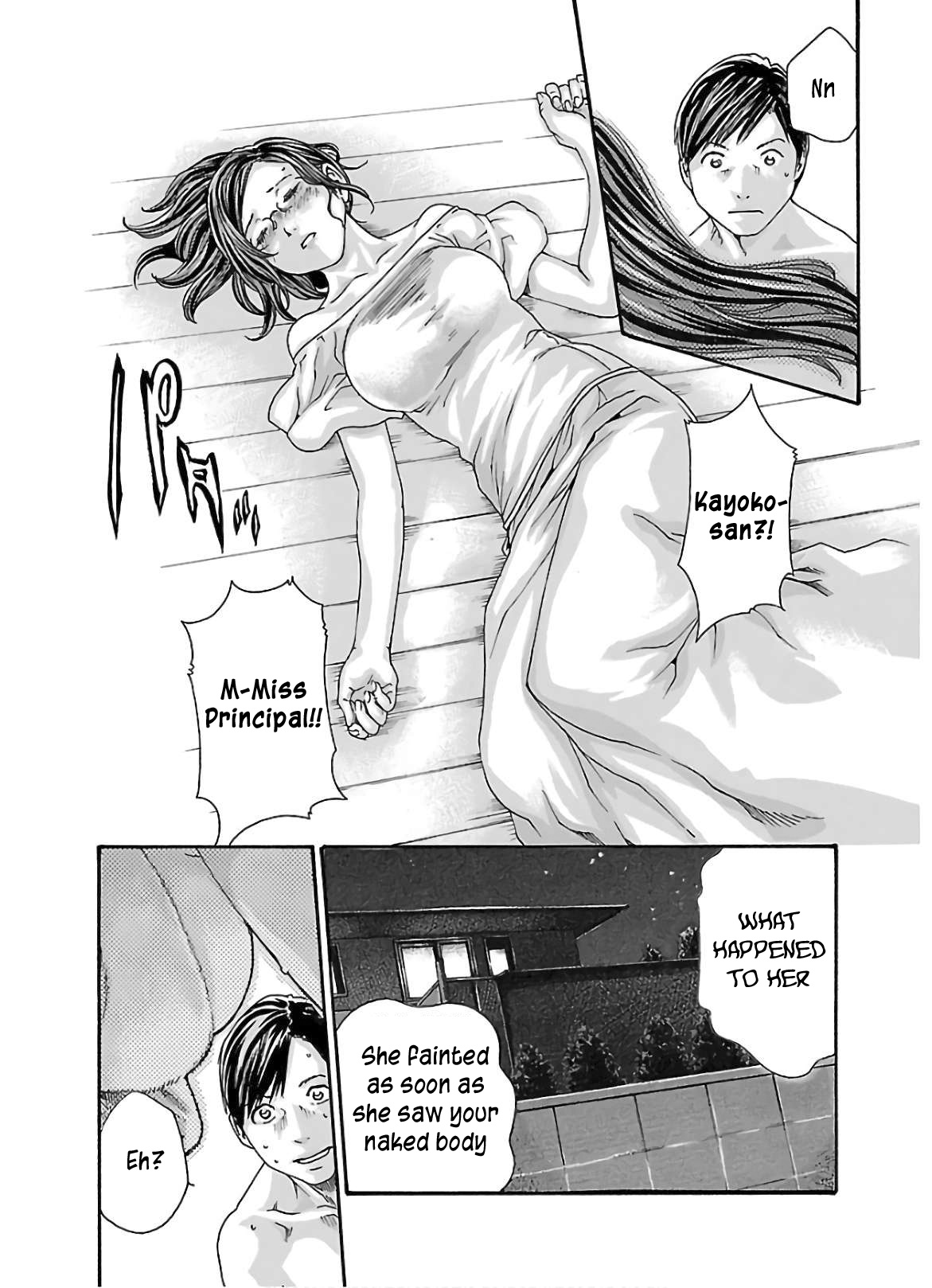 Sense Vol.12 Chapter 111