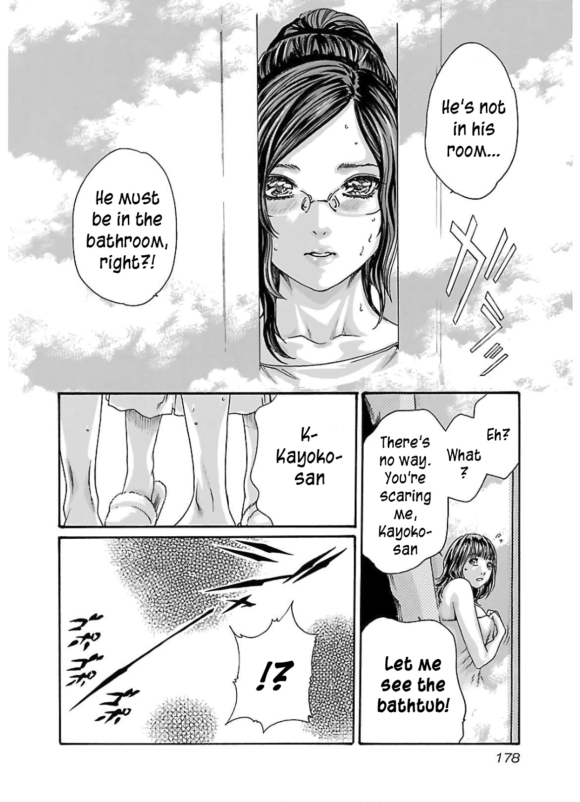 Sense Vol.12 Chapter 111