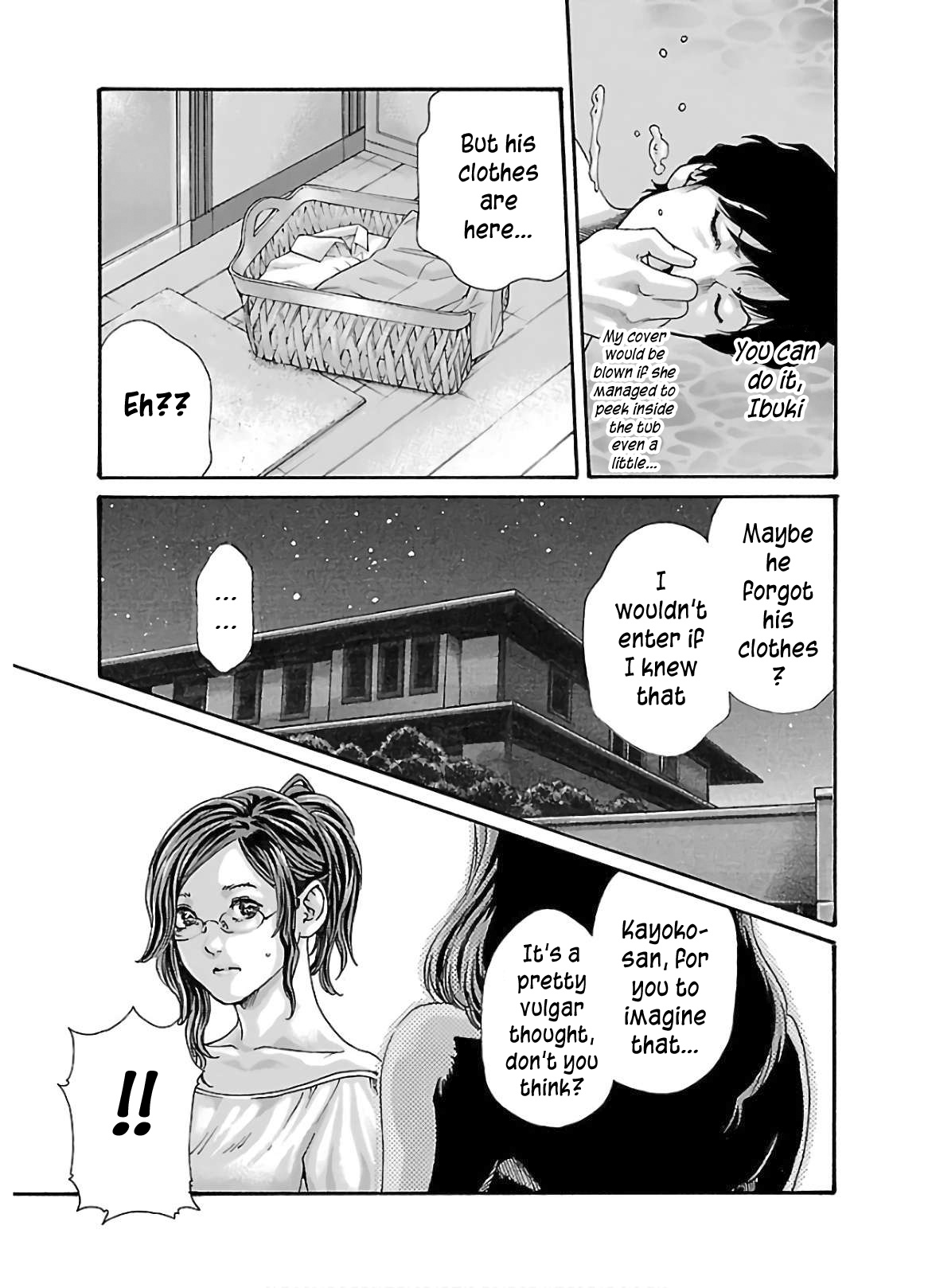 Sense Vol.12 Chapter 111