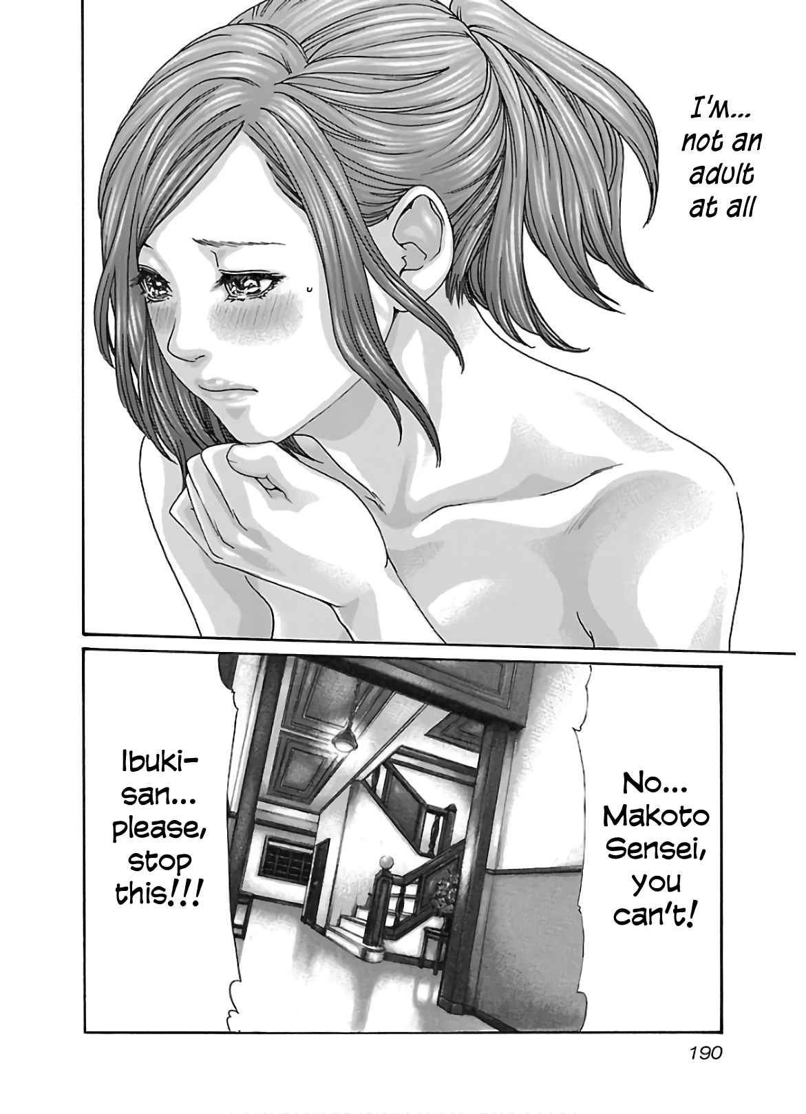 Sense 112