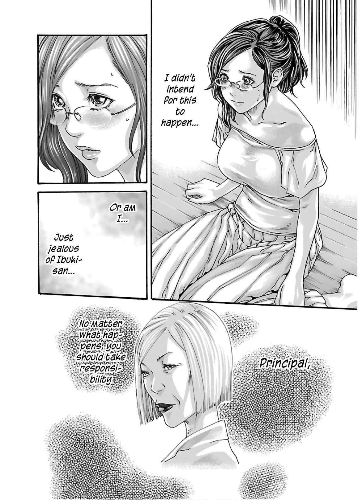 Sense 112
