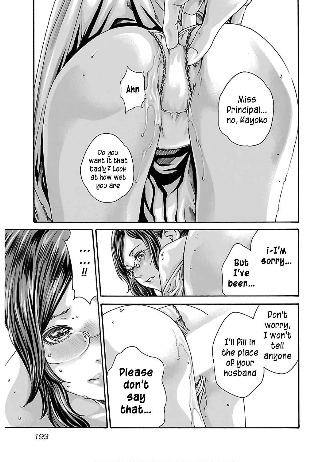 Sense 112