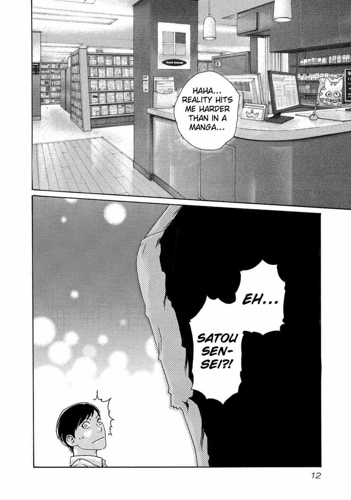 Sense 113