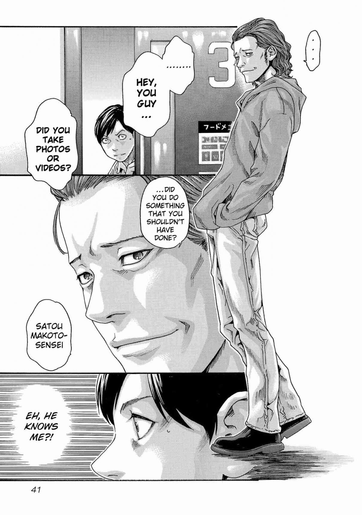 Sense 114