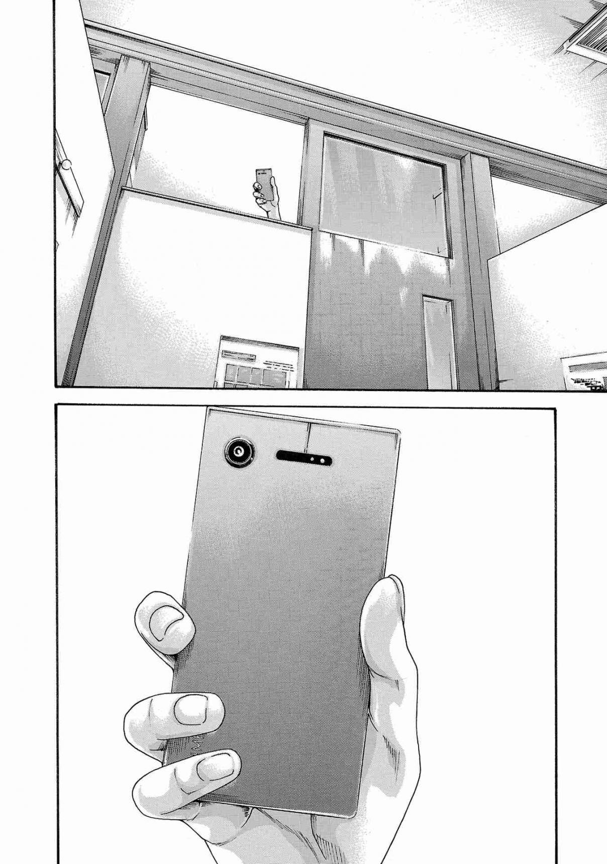Sense 114