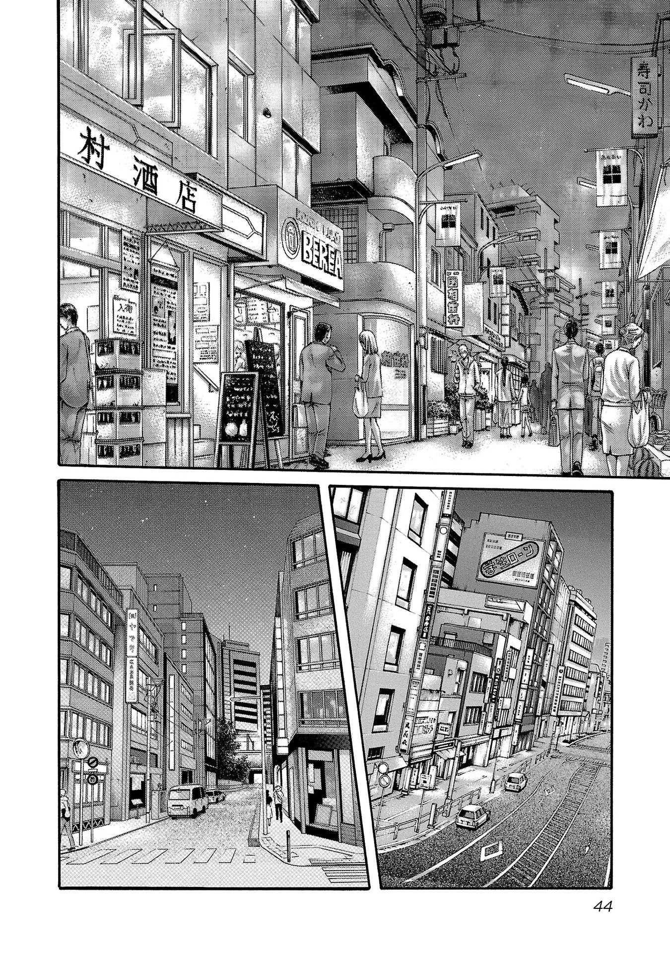 Sense Vol.13 Chapter 115