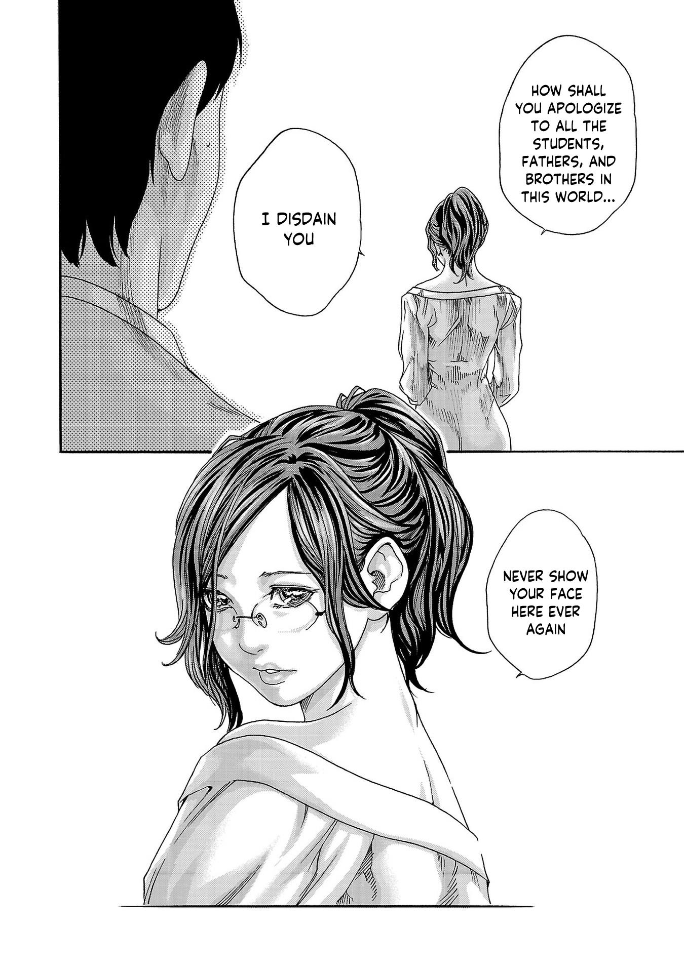 Sense Vol.13 Chapter 115