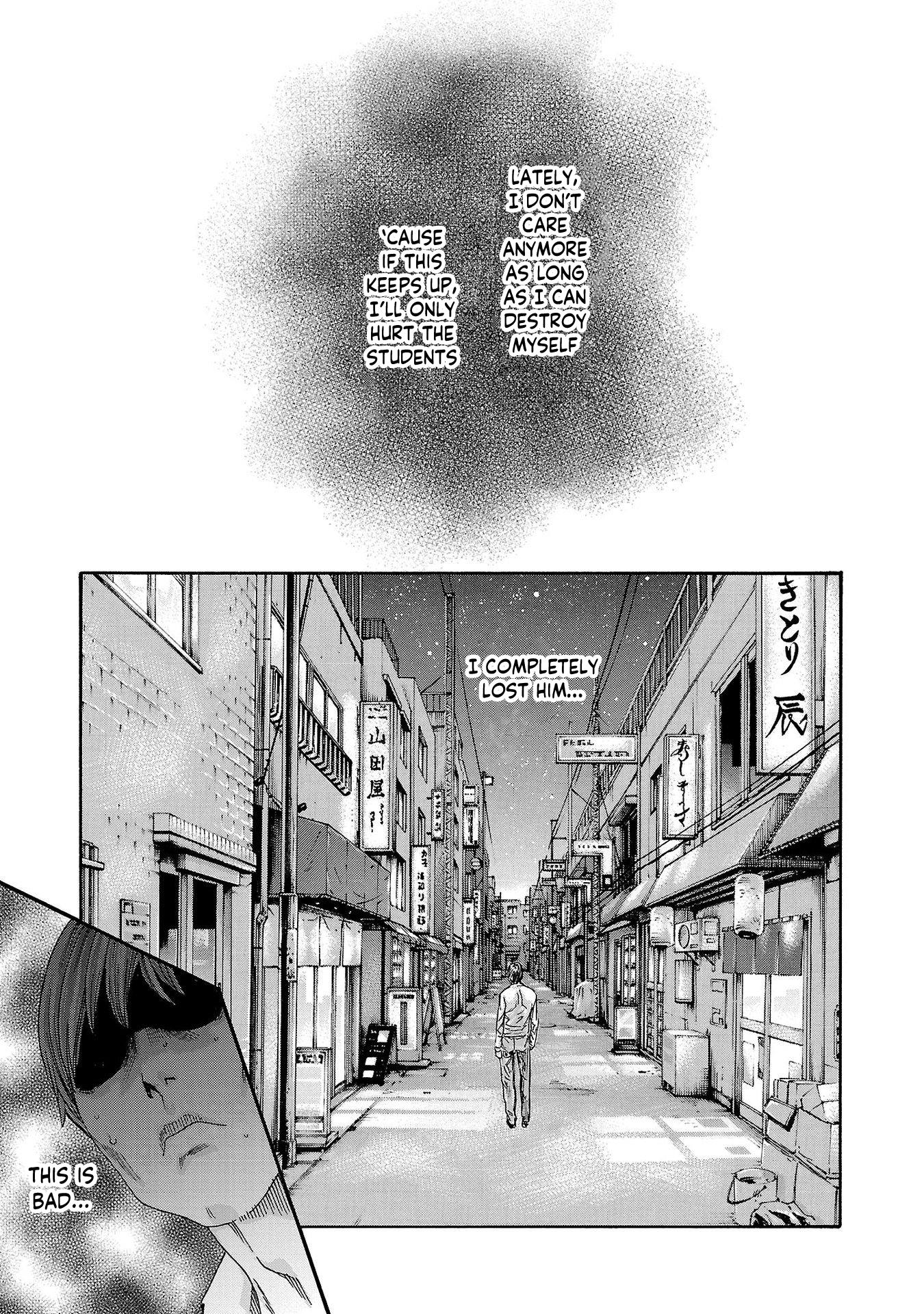 Sense Vol.13 Chapter 115
