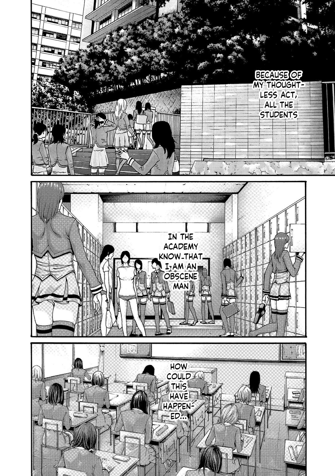 Sense Vol.13 Chapter 115