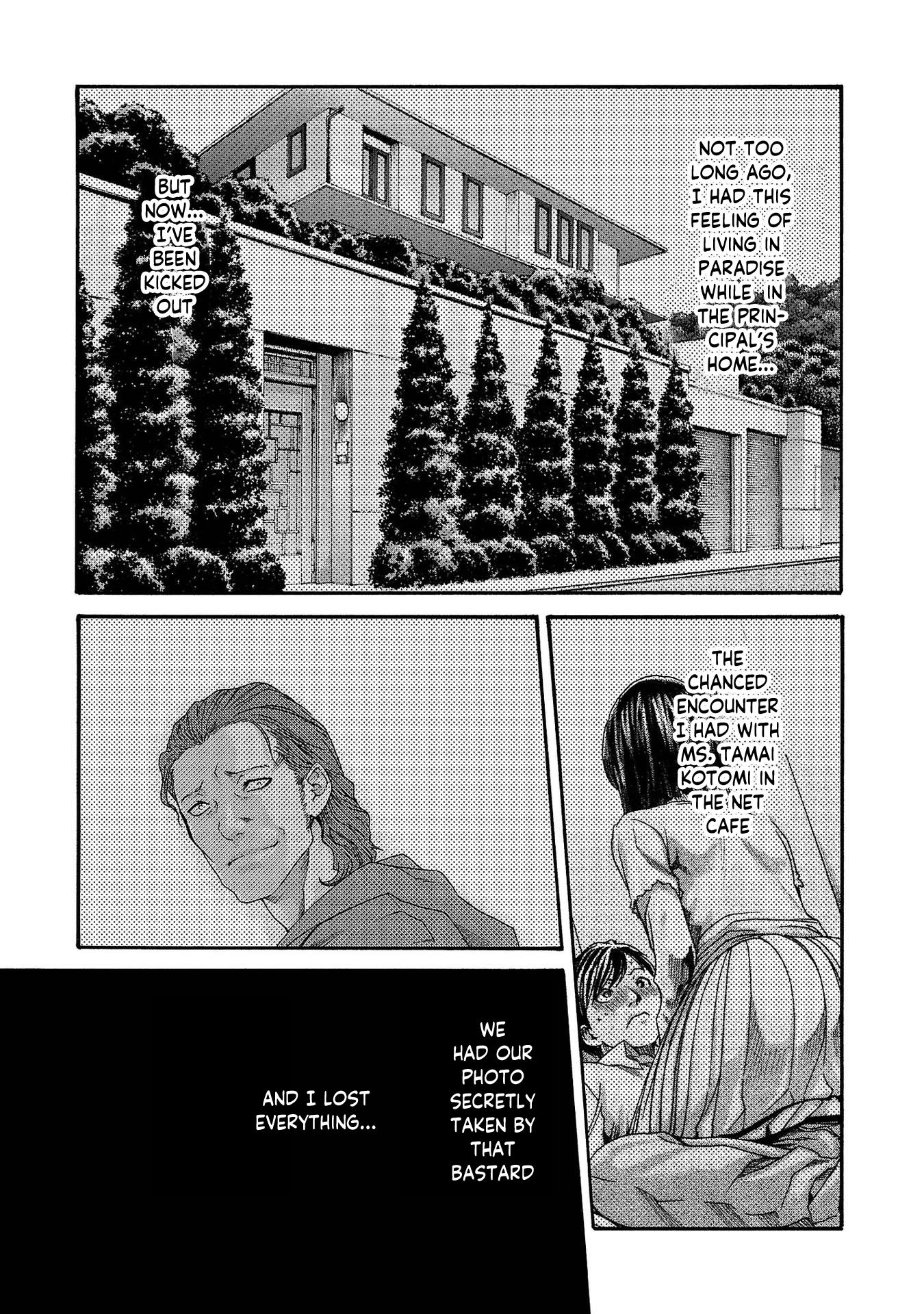 Sense Vol.13 Chapter 115