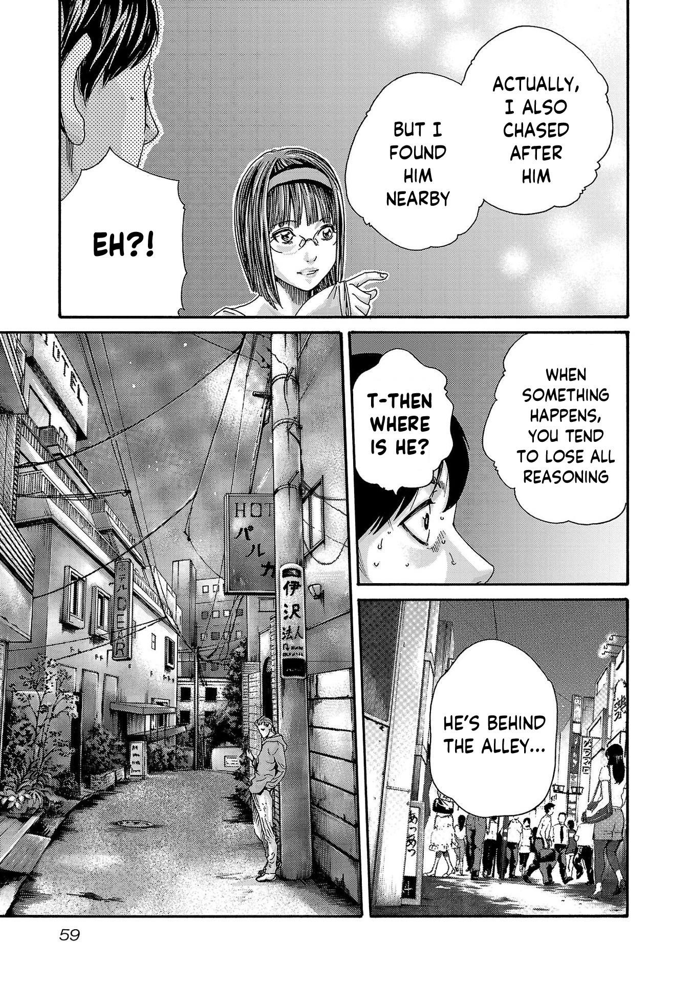 Sense Vol.13 Chapter 115