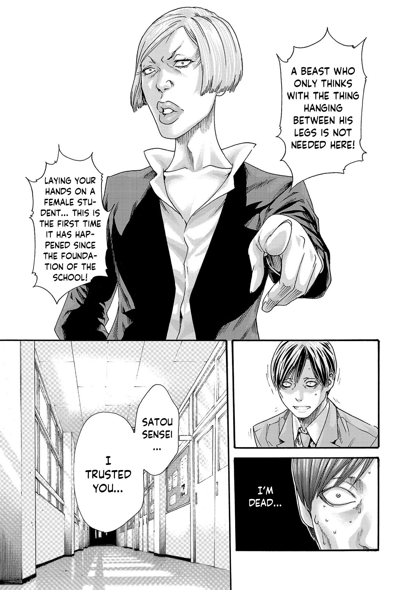 Sense Vol.13 Chapter 115