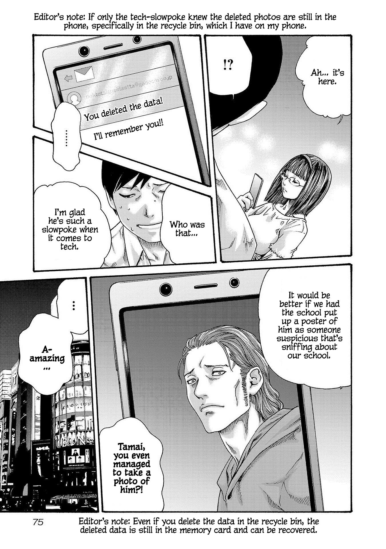 Sense Vol.13 Chapter 116