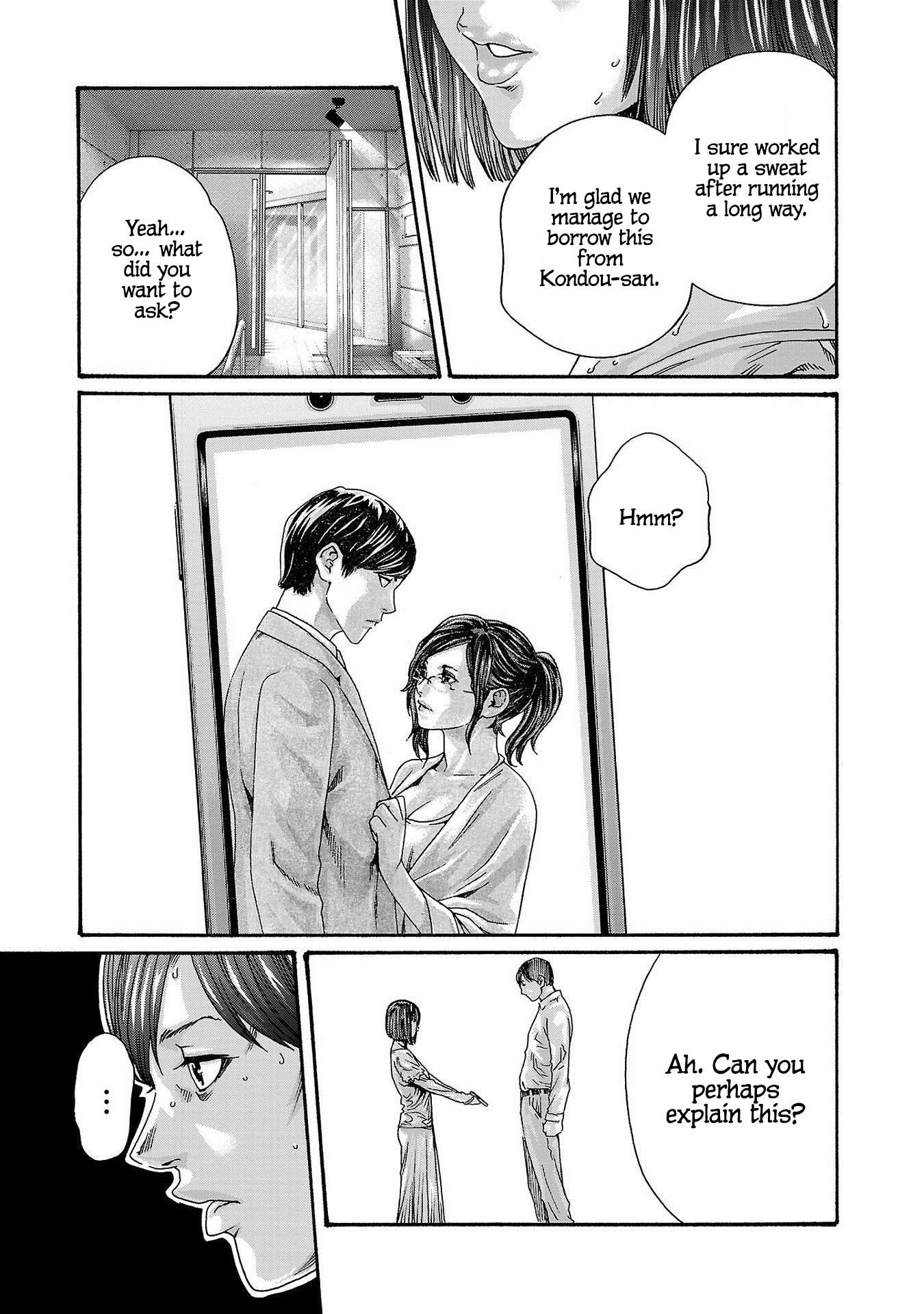 Sense Vol.13 Chapter 116