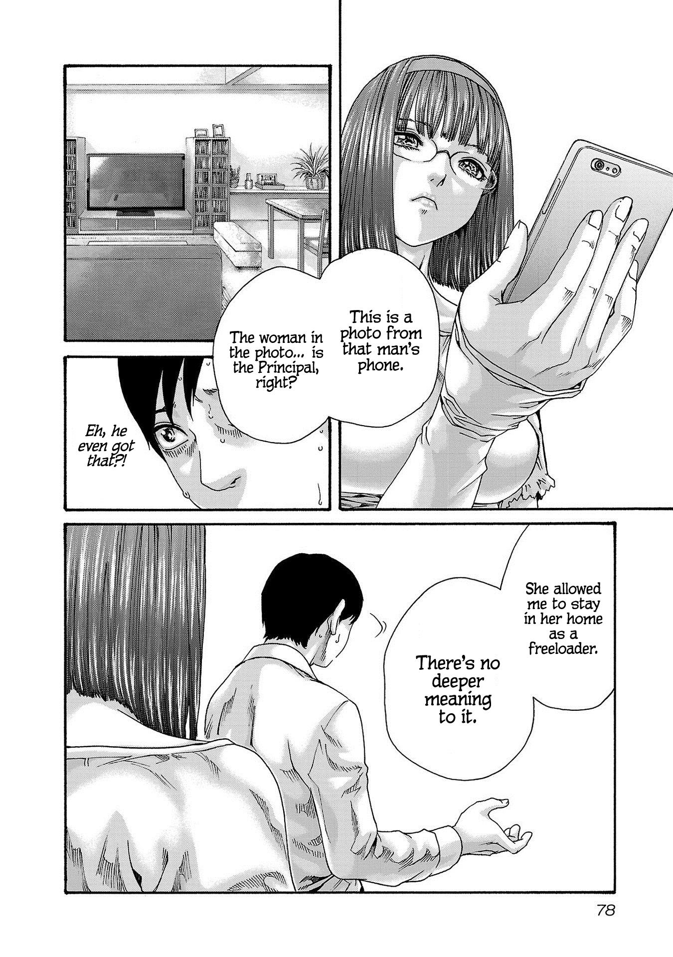 Sense Vol.13 Chapter 116