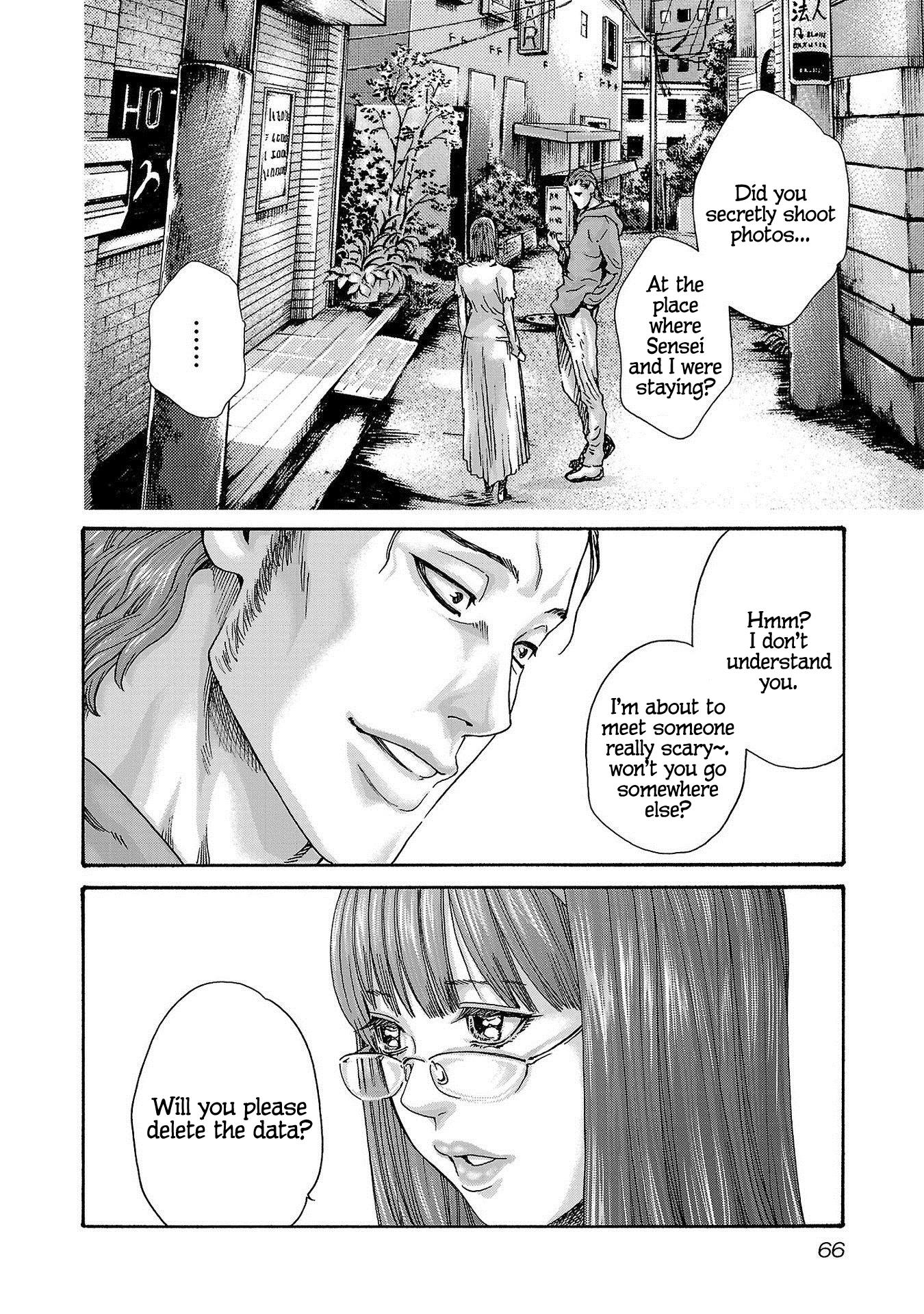 Sense Vol.13 Chapter 116