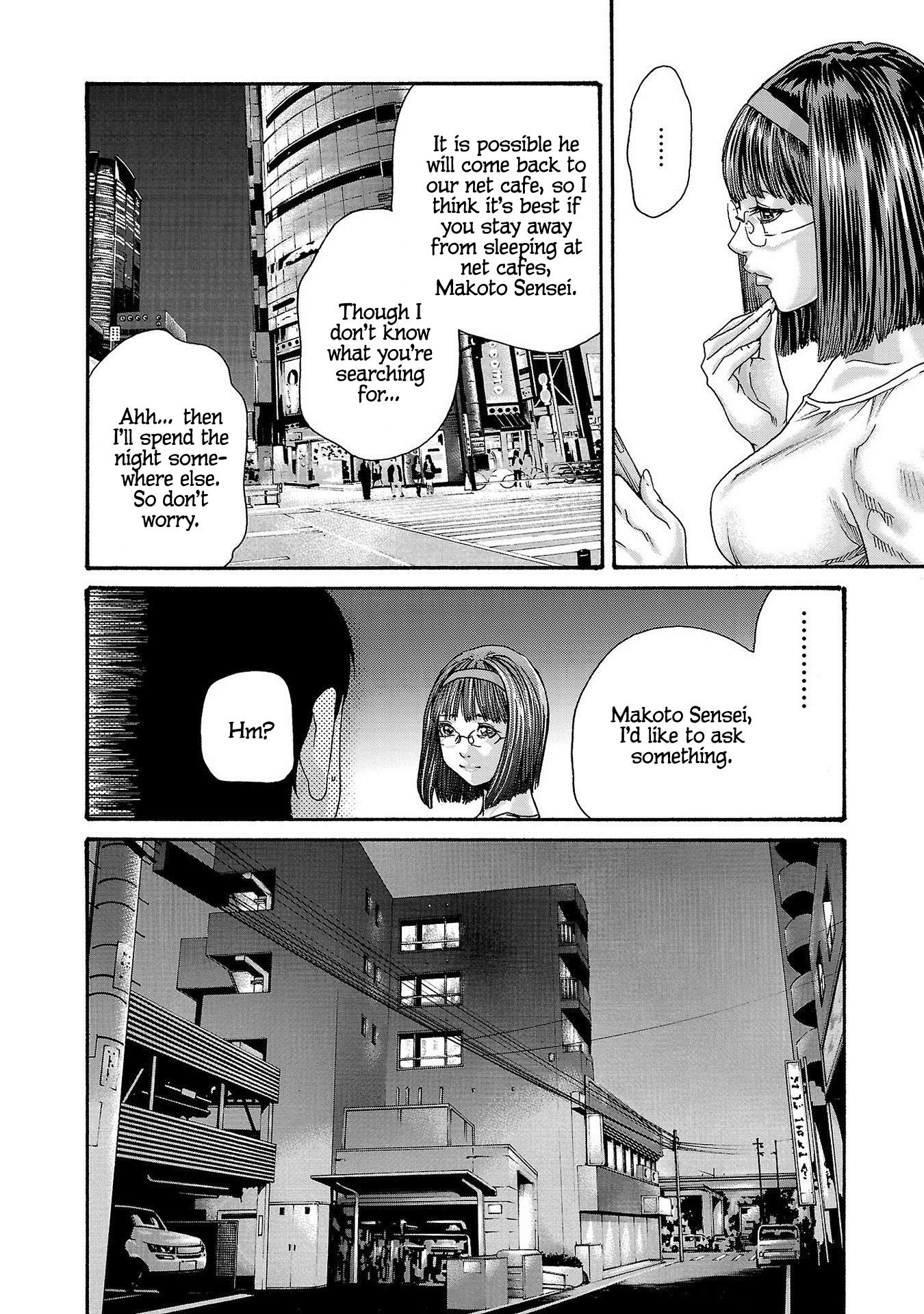 Sense Vol.13 Chapter 116