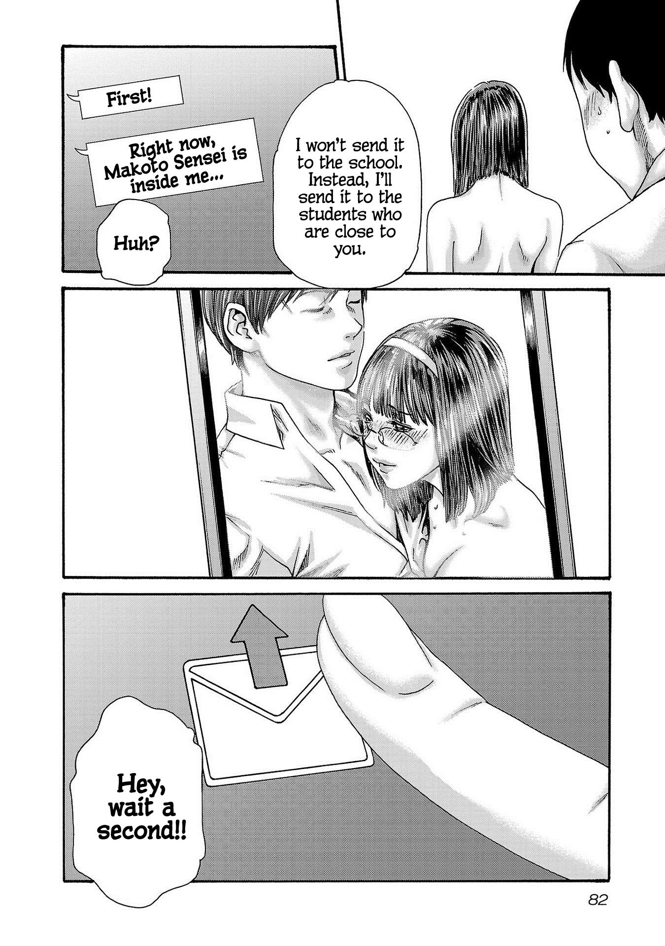 Sense Vol.13 Chapter 116