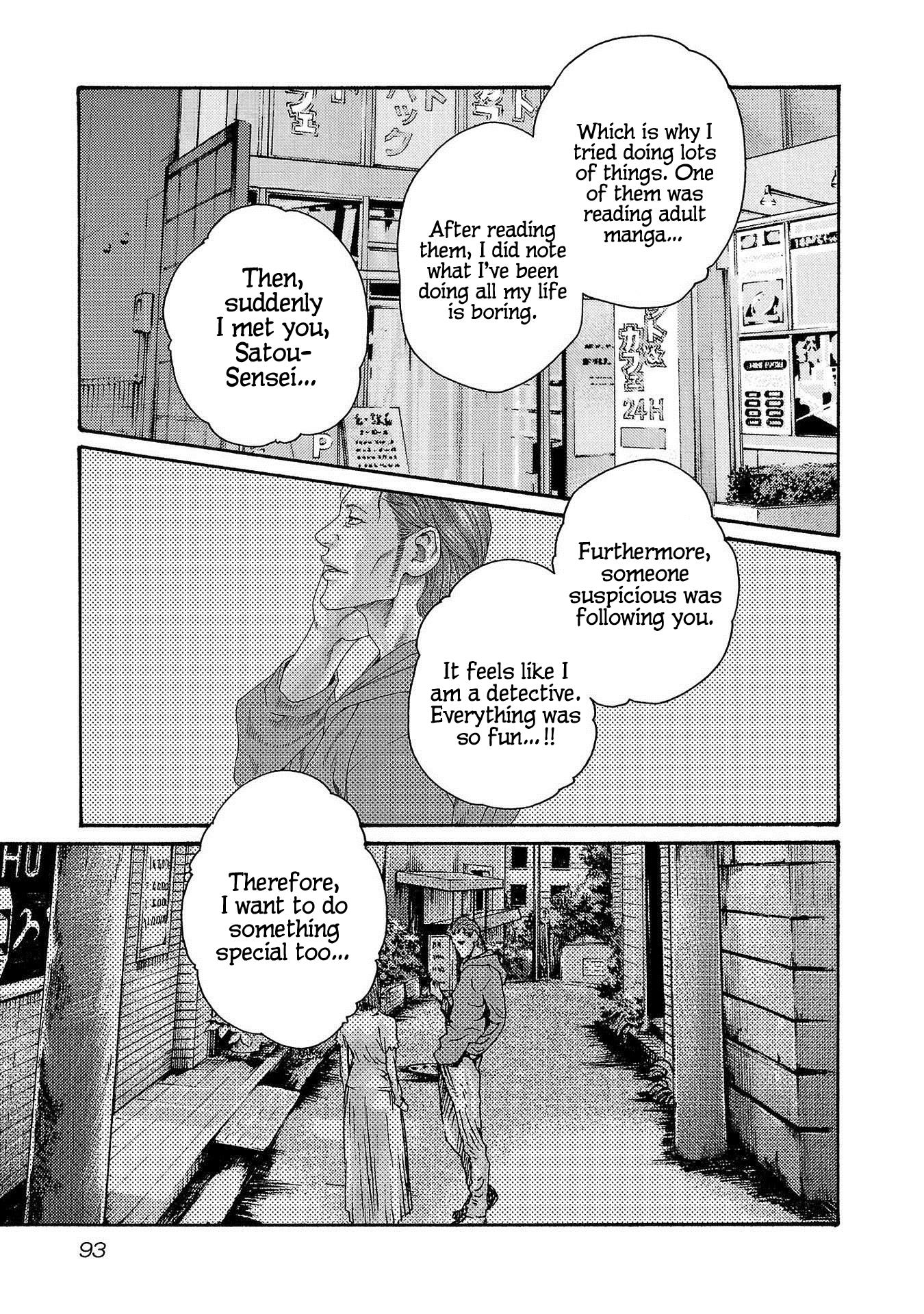 Sense Vol.13 Chapter 117