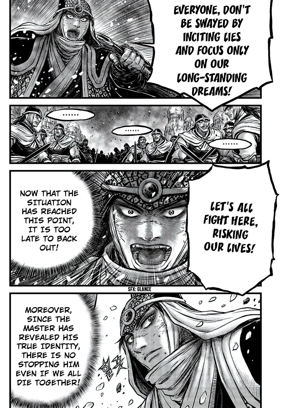 The Ruler of the Land 674